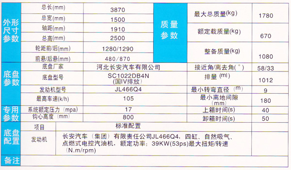 港澳宝奥苹果手机